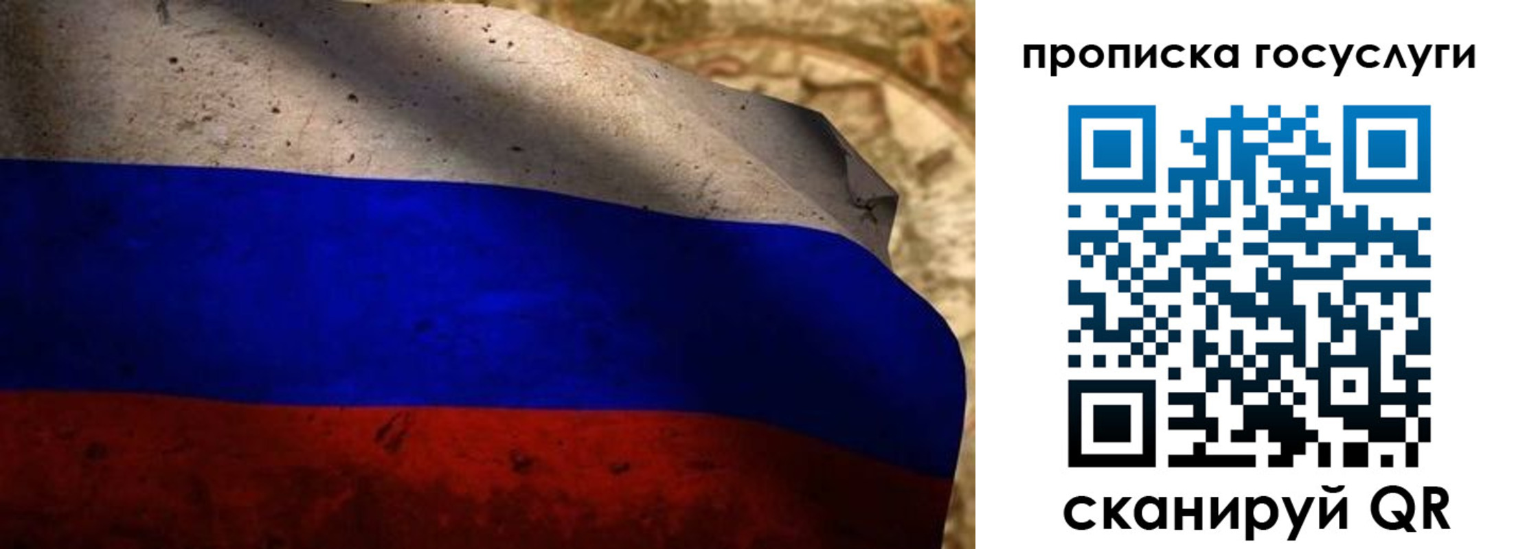 миграционный учет в Тутаеве