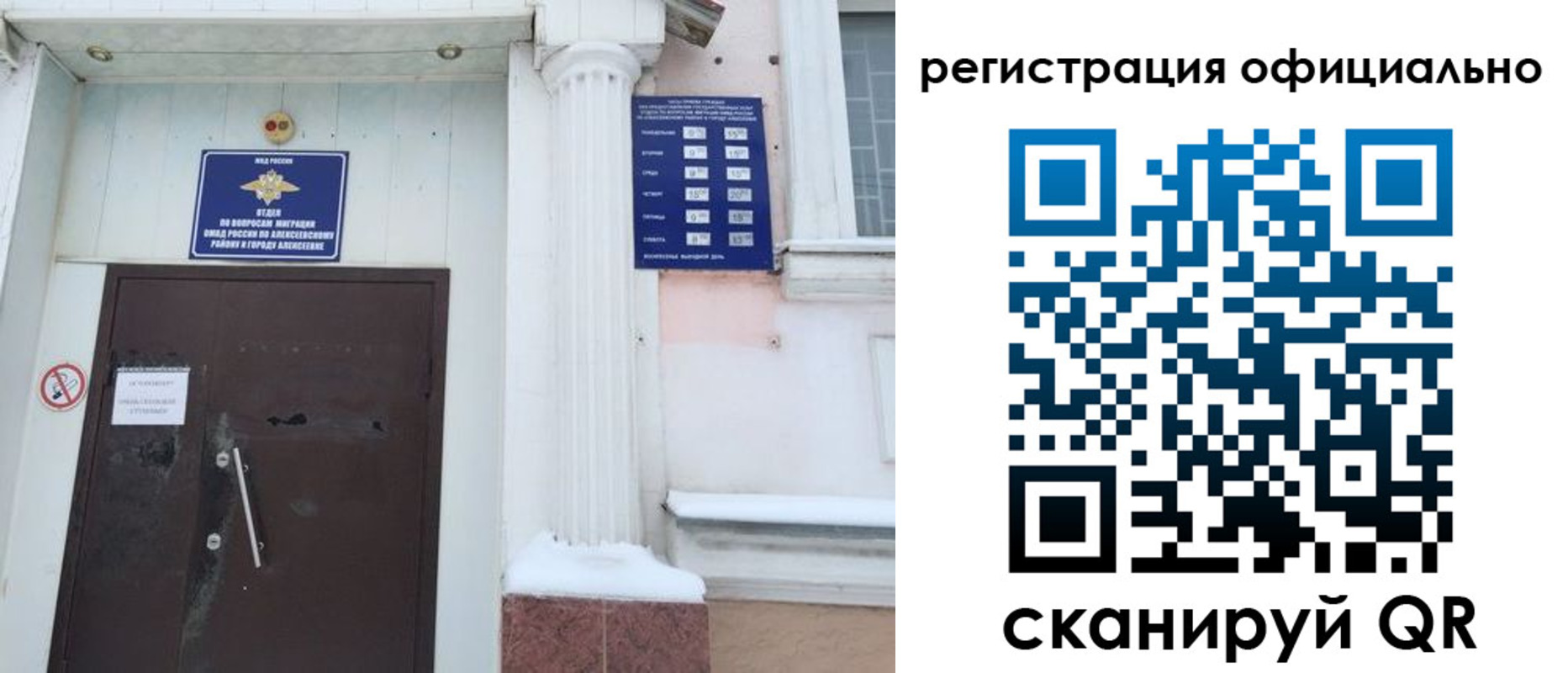 прописка поиск в Тутаеве