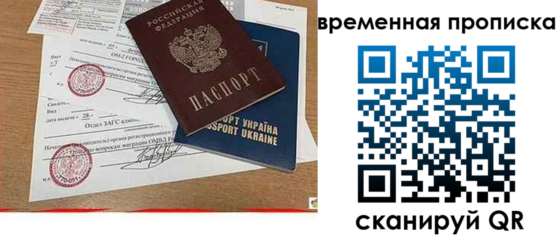 где прописаться в Тутаеве
