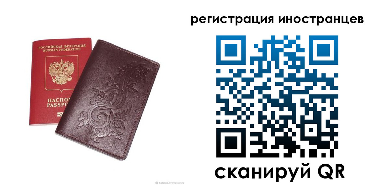 где прописаться в Тутаеве