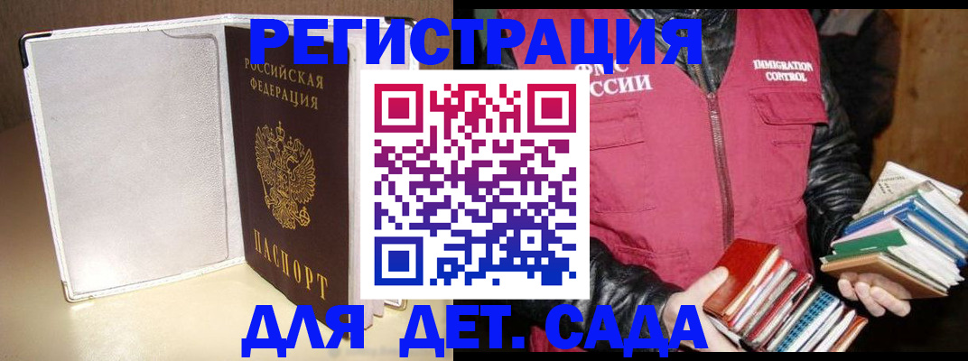 временная регистрация адрес в Тутаеве