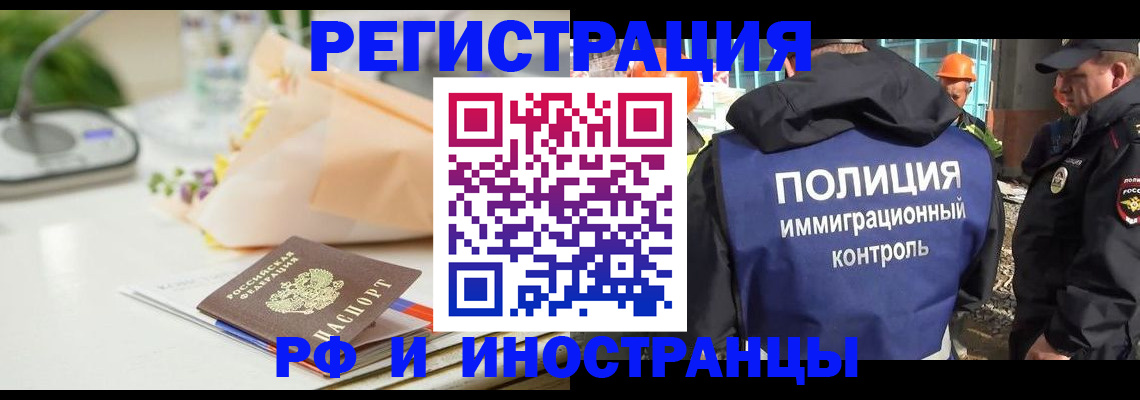 прописка гарантия в Тутаеве