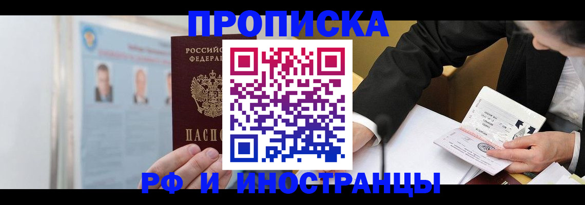 временная регистрация госуслуги в Тутаеве