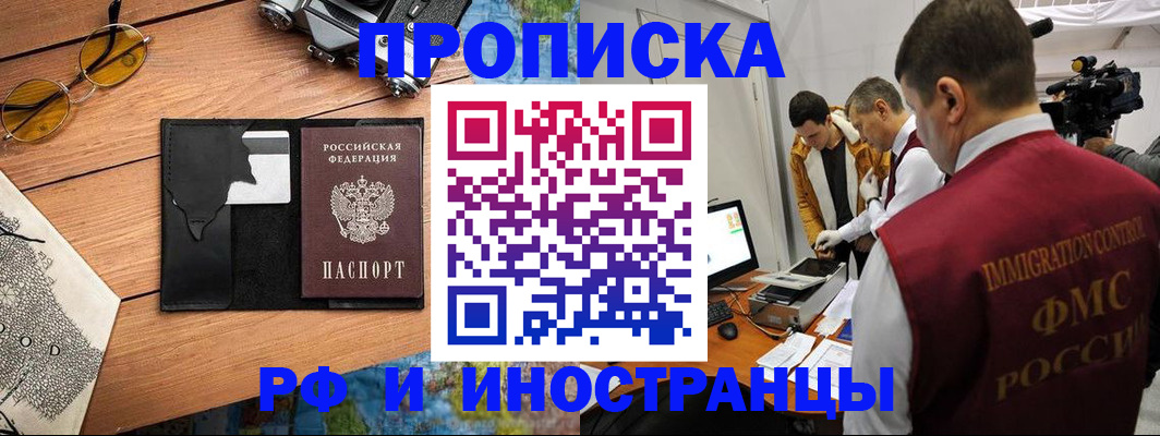 прописка поиск в Тутаеве